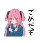 げんきな女子高生のうざアピ★（個別スタンプ：9）
