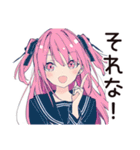 げんきな女子高生のうざアピ★（個別スタンプ：10）