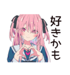 げんきな女子高生のうざアピ★（個別スタンプ：13）
