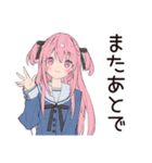 げんきな女子高生のうざアピ★（個別スタンプ：16）