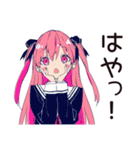 げんきな女子高生のうざアピ★（個別スタンプ：17）