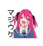 げんきな女子高生のうざアピ★（個別スタンプ：18）