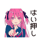 げんきな女子高生のうざアピ★（個別スタンプ：19）