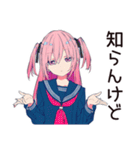 げんきな女子高生のうざアピ★（個別スタンプ：20）