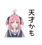 げんきな女子高生のうざアピ★（個別スタンプ：22）