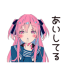 げんきな女子高生のうざアピ★（個別スタンプ：24）