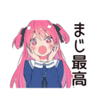 げんきな女子高生のうざアピ★（個別スタンプ：25）