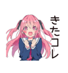 げんきな女子高生のうざアピ★（個別スタンプ：26）