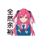 げんきな女子高生のうざアピ★（個別スタンプ：27）