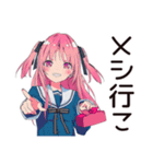 げんきな女子高生のうざアピ★（個別スタンプ：30）