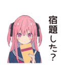 げんきな女子高生のうざアピ★（個別スタンプ：31）