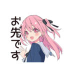 げんきな女子高生のうざアピ★（個別スタンプ：33）