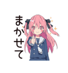 げんきな女子高生のうざアピ★（個別スタンプ：34）