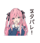 げんきな女子高生のうざアピ★（個別スタンプ：36）