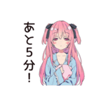 げんきな女子高生のうざアピ★（個別スタンプ：38）