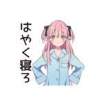 げんきな女子高生のうざアピ★（個別スタンプ：39）