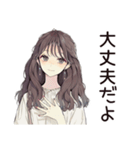 ふんわり大人女子の日常★スタンプ（個別スタンプ：6）