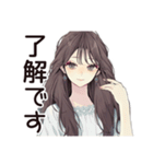 ふんわり大人女子の日常★スタンプ（個別スタンプ：8）