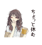 ふんわり大人女子の日常★スタンプ（個別スタンプ：9）