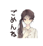 ふんわり大人女子の日常★スタンプ（個別スタンプ：15）