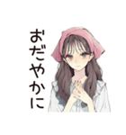 ふんわり大人女子の日常★スタンプ（個別スタンプ：18）