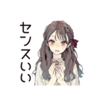 ふんわり大人女子の日常★スタンプ（個別スタンプ：20）