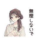 ふんわり大人女子の日常★スタンプ（個別スタンプ：22）