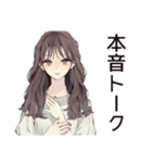 ふんわり大人女子の日常★スタンプ（個別スタンプ：27）