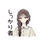 ふんわり大人女子の日常★スタンプ（個別スタンプ：28）