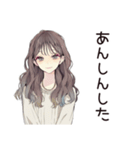 ふんわり大人女子の日常★スタンプ（個別スタンプ：29）