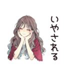 ふんわり大人女子の日常★スタンプ（個別スタンプ：30）