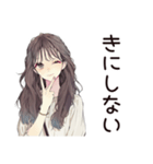 ふんわり大人女子の日常★スタンプ（個別スタンプ：31）