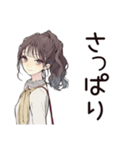 ふんわり大人女子の日常★スタンプ（個別スタンプ：33）
