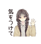 ふんわり大人女子の日常★スタンプ（個別スタンプ：37）