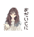 ふんわり大人女子の日常★スタンプ（個別スタンプ：38）