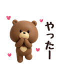 3D◎こぐまさんスタンプ #1（個別スタンプ：3）