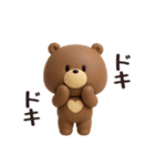 3D◎こぐまさんスタンプ #1（個別スタンプ：9）