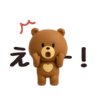 3D◎こぐまさんスタンプ #1（個別スタンプ：13）