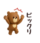 3D◎こぐまさんスタンプ #1（個別スタンプ：14）