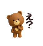 3D◎こぐまさんスタンプ #1（個別スタンプ：16）