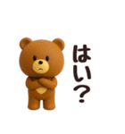 3D◎こぐまさんスタンプ #1（個別スタンプ：22）
