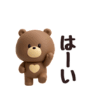 3D◎こぐまさんスタンプ #1（個別スタンプ：27）