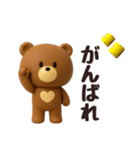 3D◎こぐまさんスタンプ #1（個別スタンプ：28）