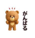 3D◎こぐまさんスタンプ #1（個別スタンプ：29）
