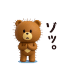 3D◎こぐまさんスタンプ #1（個別スタンプ：34）