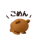 3D◎こぐまさんスタンプ #1（個別スタンプ：38）