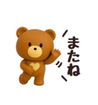 3D◎こぐまさんスタンプ #1（個別スタンプ：40）