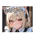 猫耳のプラチナブロンド ＆ 甘え顔（個別スタンプ：2）