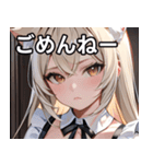 猫耳のプラチナブロンド ＆ 甘え顔（個別スタンプ：3）