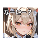 猫耳のプラチナブロンド ＆ 甘え顔（個別スタンプ：4）